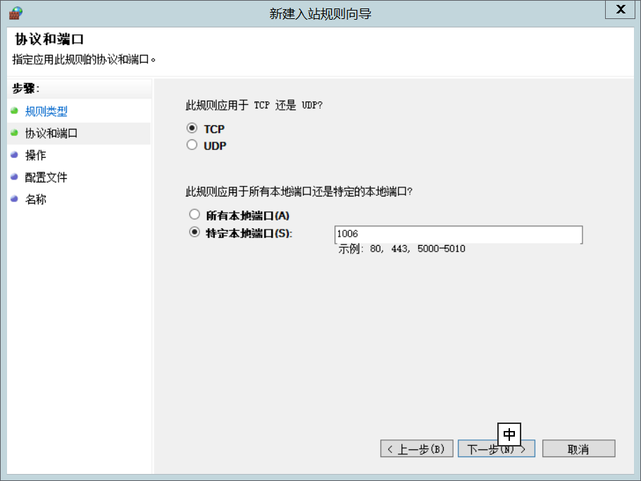 图片[6]-QQ云端-新U初