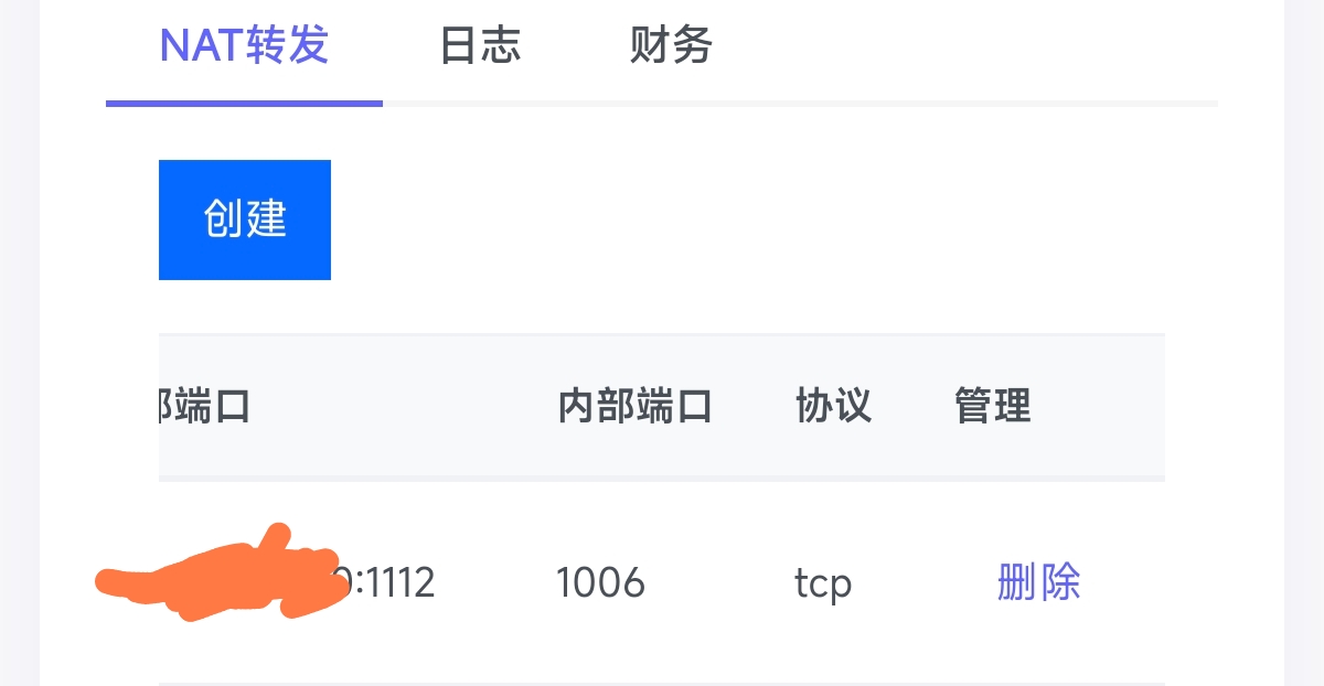 图片[8]-QQ云端-新U初