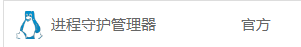 图片[4]-微信云端架设