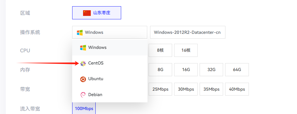 挂机宝架设微信云端