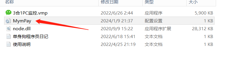 MYM三合一