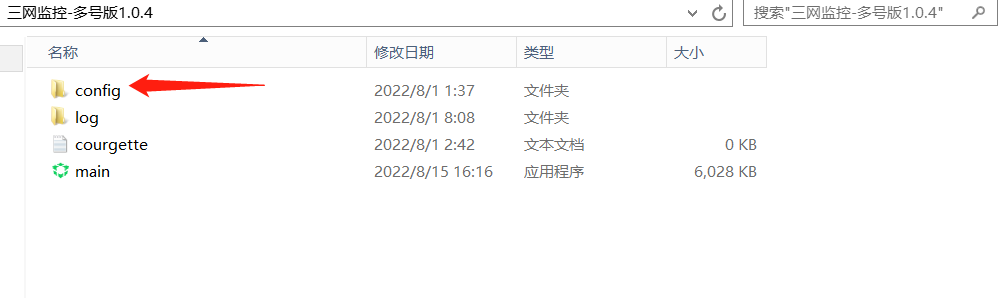 图片[3]-mym三合一监控