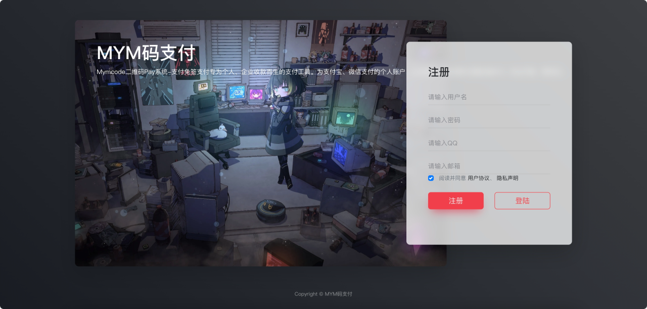 图片[2]-美化模板