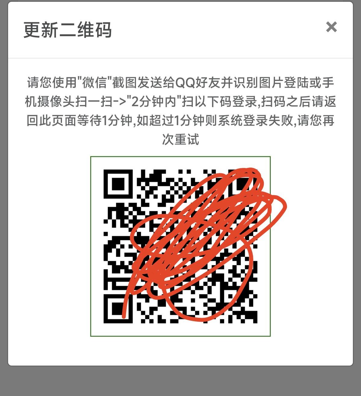 图片[10]-UOS架设