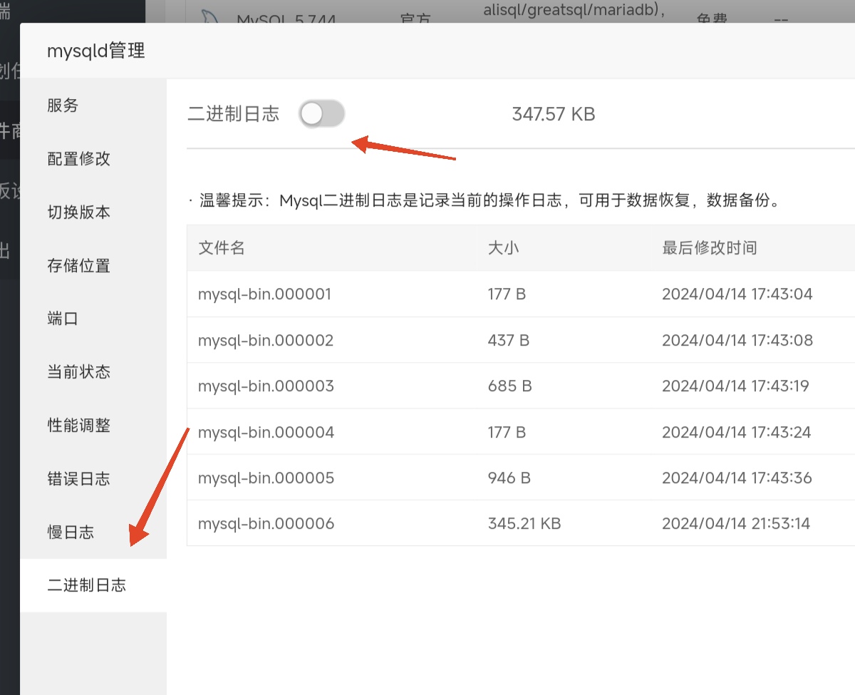 服务器硬盘爆红
