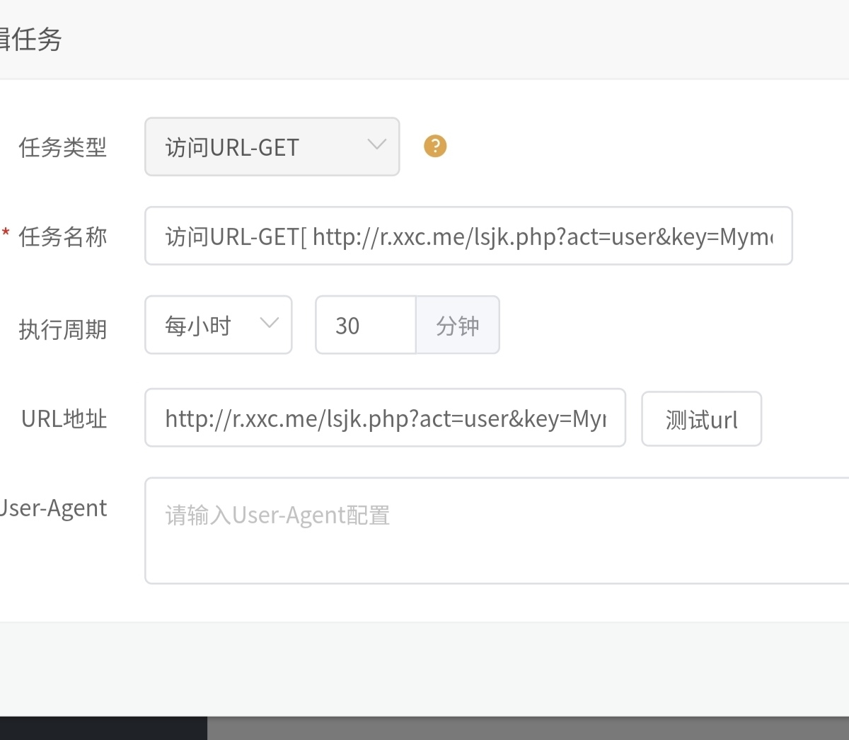 图片[3]-会员用户检测