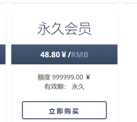 图片[4]-mym套餐修改