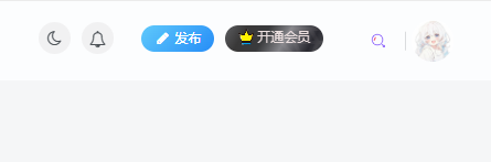 子比主题 – 顶部菜单部件显示位置修改